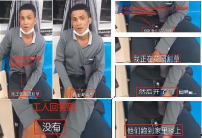 泰国华裔爆料视频,真实生活背后的惊人真相  第1张