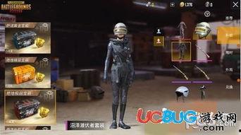 绝地皮肤爆料视频最新,神秘角色亮相，视觉盛宴即将开启！