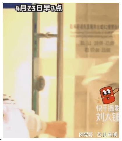 王楚然爆料恋情视频在线观看,甜蜜互动引网友热议  第3张